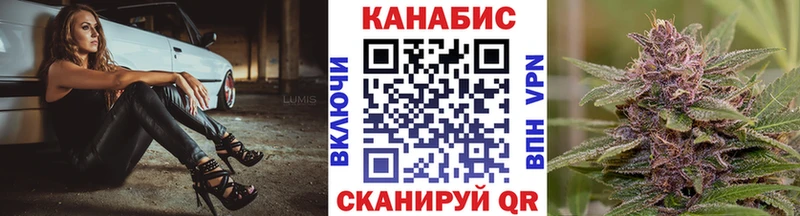 Купить наркотик аптеки Заволжск МАРИХУАНА  АМФ  МЕФ  А ПВП 
