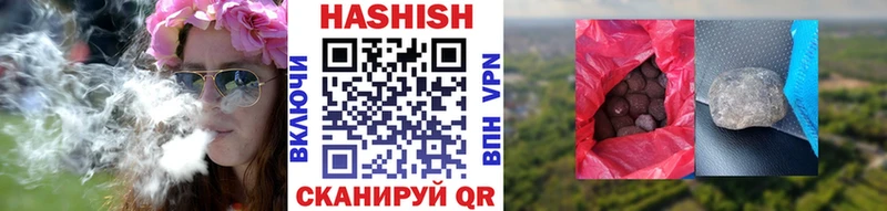 ГАШИШ 40% ТГК  Заволжск 