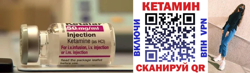 где продают   shop наркотические препараты  КЕТАМИН ketamine  Заволжск 
