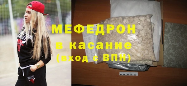 трава Горно-Алтайск