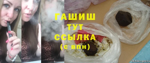 трава Горно-Алтайск