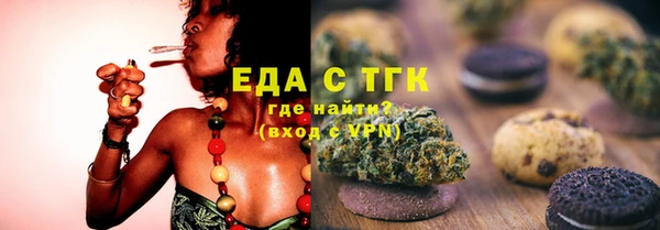 трава Горно-Алтайск