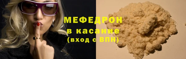 трава Горно-Алтайск