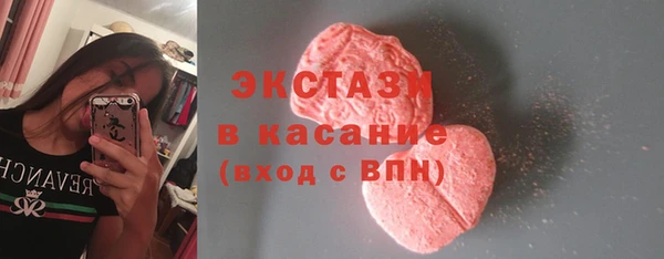Альфа ПВП Горнозаводск