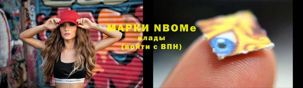 трава Горно-Алтайск