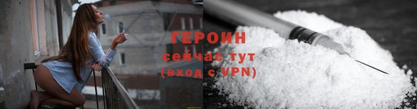 Альфа ПВП Горнозаводск