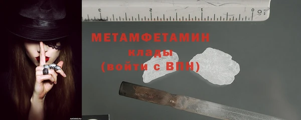 Альфа ПВП Горнозаводск