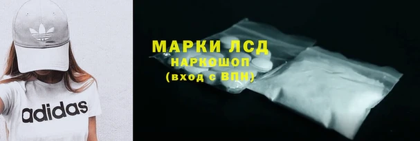 Альфа ПВП Горнозаводск
