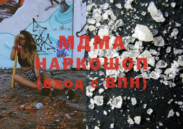 Альфа ПВП Горнозаводск