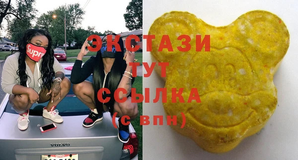 Альфа ПВП Горнозаводск