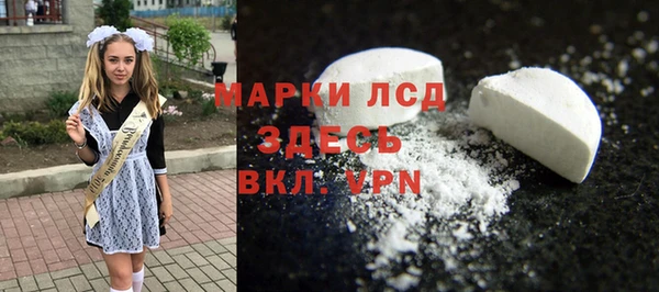 шишки Володарск