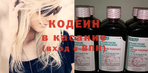 трава Горно-Алтайск