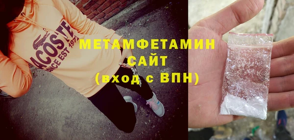 МДМА Вязьма