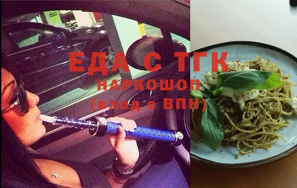 Альфа ПВП Горнозаводск