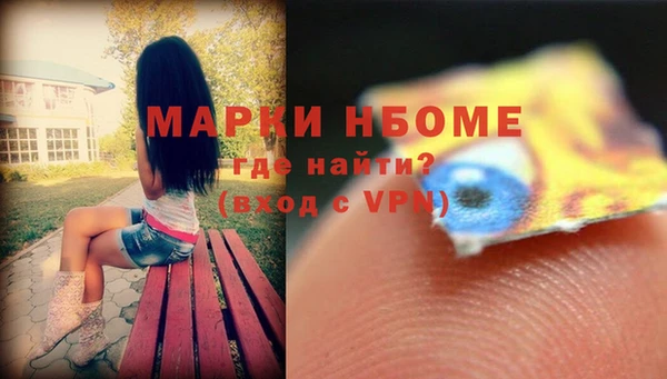 трава Горно-Алтайск