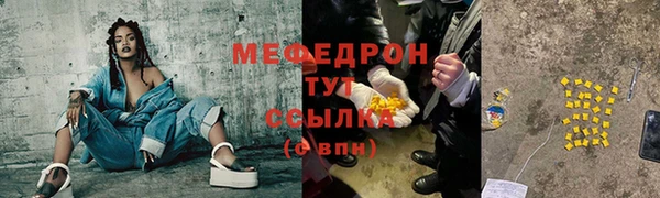 трава Горно-Алтайск
