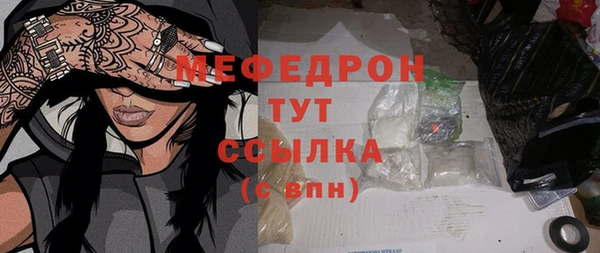 трава Горно-Алтайск