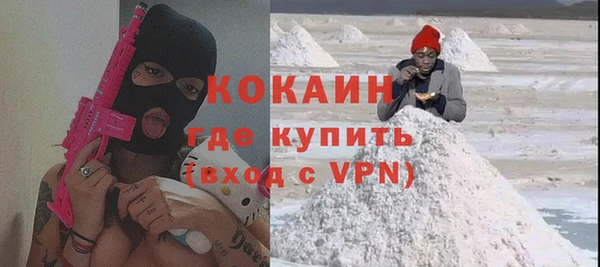 дурь Горняк