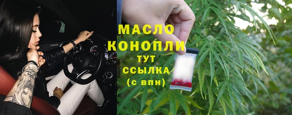 трава Горно-Алтайск