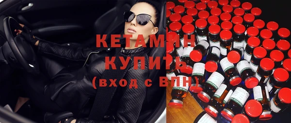 каннабис Волосово