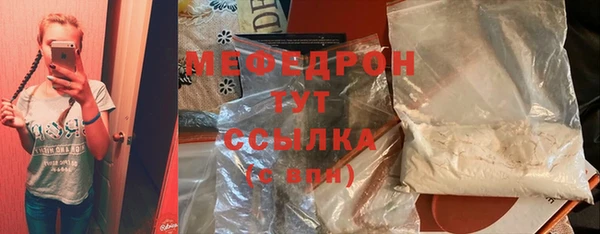 трава Горно-Алтайск