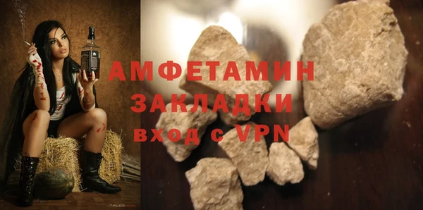 Альфа ПВП Горнозаводск