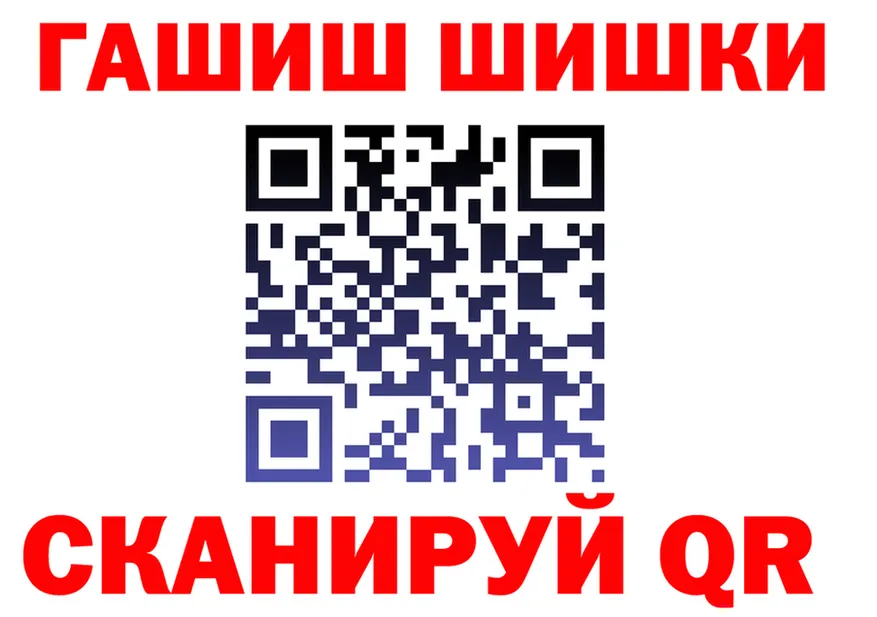 АМФ 97% сайт площадка мега Заволжск