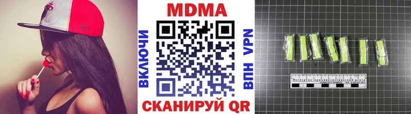 MDMA VHQ  Заволжск 