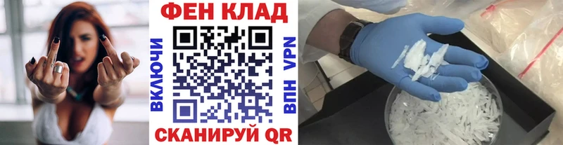 Первитин винт  купить наркотик  Заволжск 